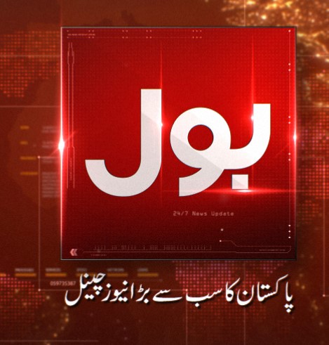 2.1-Bol News
